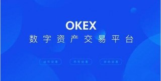 欧意易海外交易平台下载 分期易app下载官方