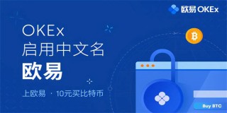 binance交易所app下载|ouyi交易平台安卓版|oukx app官方最新版