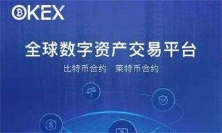 欧意易易交易平台最新版 欧意易易最新版交易所手机下载