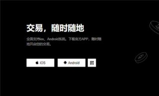 易欧okey官网地址(无限制版本V6.4.69)|OKY交易平台