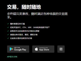 binance交易平台更新电脑(快速版本V6.4.81)|易欧6.1.23