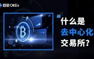 欧意易app安卓版 欧意易app最新官方V6.20.0