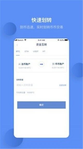 MD交易所-MD交易所最新版