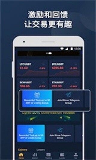 Bitru_Bitru交易所下载