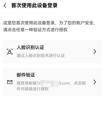 appplay_欧软件下载(v1.058)