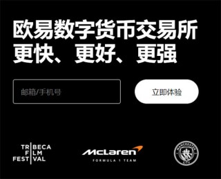 binance交易所APP官方下载(v6.1.33)_binanceweb3好用吗