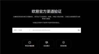 OK交易所app官网下载(实用版V6.4.97)_ok易