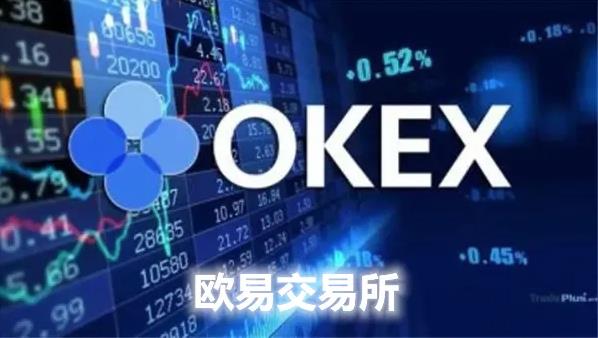 火网交易所官方交易所app:火网交易所的优势又在哪里