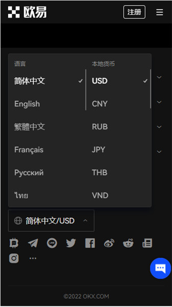 哪些数字货币交易所支持中国大陆用户（安全的）