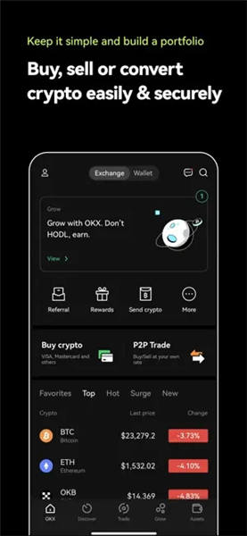 OK交易所官方下载(火网交易所交易所app下载)