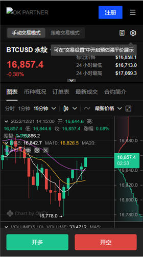 app免费下载官方app(app网交易平台app官方下载火网交易所手续费怎么收)