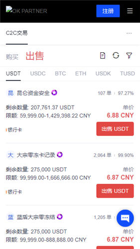 火网交易所官网下载app最新v3.1.18_火网交易所官网官网地址下载
