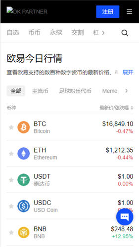 b9交易所下载v5.050_app交易平台官网地址下载