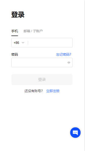 比特币交易平台app-全文解析