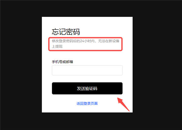 星交易所app官网下载（2023排行说明）