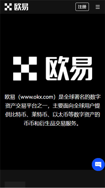 o交易所怎么样(假火网交易所appO网下载)