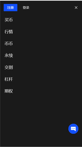 最新O亿交易所app_oy交易平台最新版下载v6.2.34