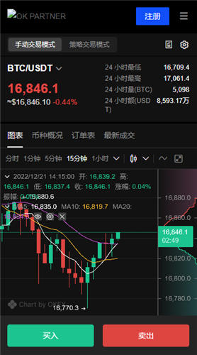 app交易所官网下载app_火网交易所下载渠道（v3.1.17）