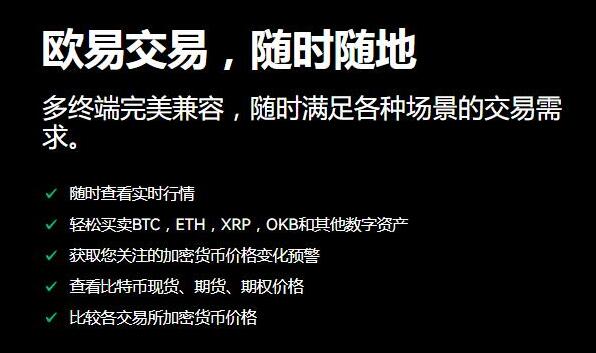 火网交易所app安卓版下载 虚拟货币正规交易平台下载
