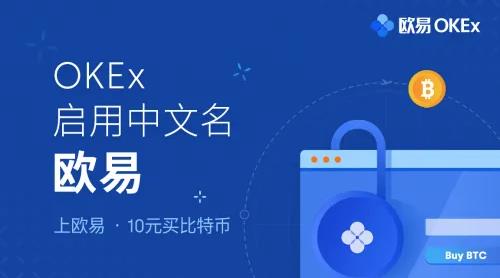 火网交易所app最新版下载iOS链接_火网交易所app官网交易平台