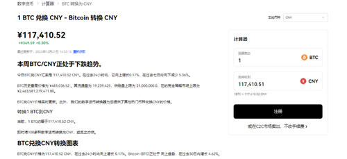 appy.下载_欧交易所app官网版下载地址v6.2.35