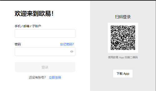 炒币软件（除了binanc还有哪些交易所）