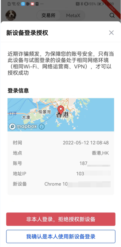 加币交易所怎么样|正规前10名加密货币平台排名合集