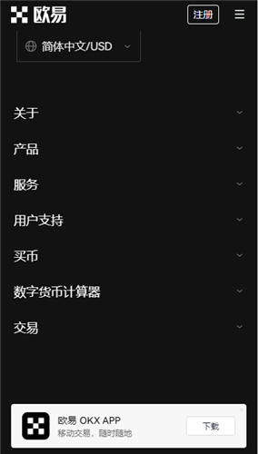 o软件_火网交易所更新下载失败狗狗币能提现?