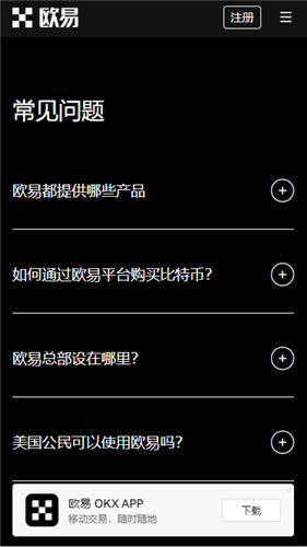 十大炒币软件app排行榜(有哪些好用的交易平台)
