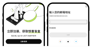 欧易OKX官方正版App安装入口 OKX交易所最新版v6.198.0安卓下载指南 - 币圈网