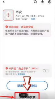 币安Binance官网打不开怎么进 币安官方直达网址及App下载获取指南 - 币圈网