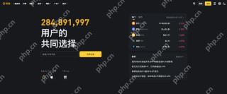 全球数字货币交易平台权威榜单 十大千万级用户量交易所推荐 - 币圈网