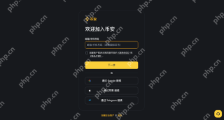 币安Binance官网入口链接 币安交易所APP最新版v3.14.2下载安装 - 币圈网
