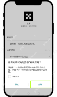 欧易OKX手机App下载地址 欧易最新版v6.224.0安卓/iOS安装 - 币圈网