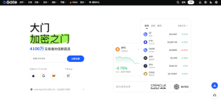 2026正规加密货币交易平台官网_十大靠谱比特币(BTC)交易app排行榜 - 币圈网