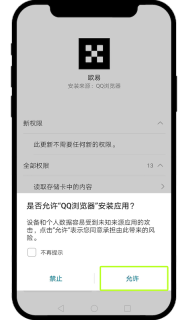 欧易OKX虚拟货币交易平台手机端 v6.210.5 官方下载链接 - 币圈网