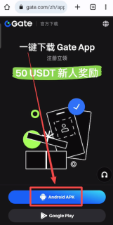 芝麻开门Gate.io数字资产平台官网地址 Gate.io交易所手机app安装入口 - 币圈网