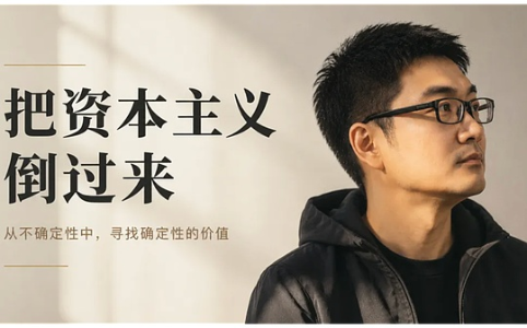 黄峥眼中的“反向保险”：拼多多商业模式与区块链的隐秘关联