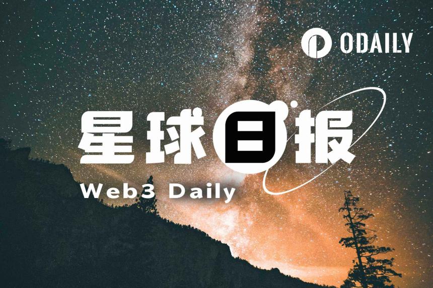24H热门币种与要闻|美联储如期维持利率不变;美国两党联合提案禁止特赦SBF(6月18日)